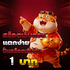 rohan65 เครดิตฟรี